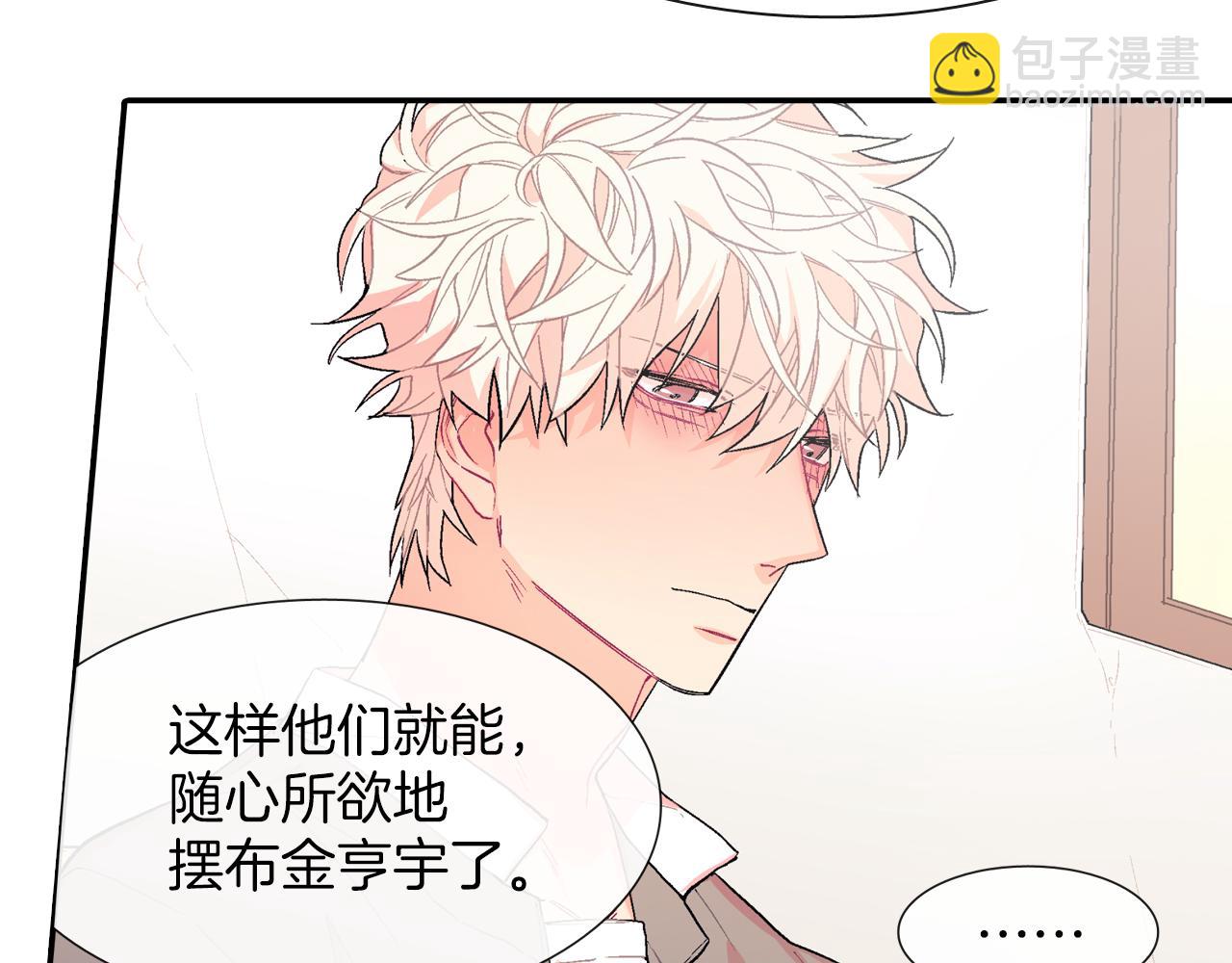 第36话 每天都爱着你(1/3)-第37话