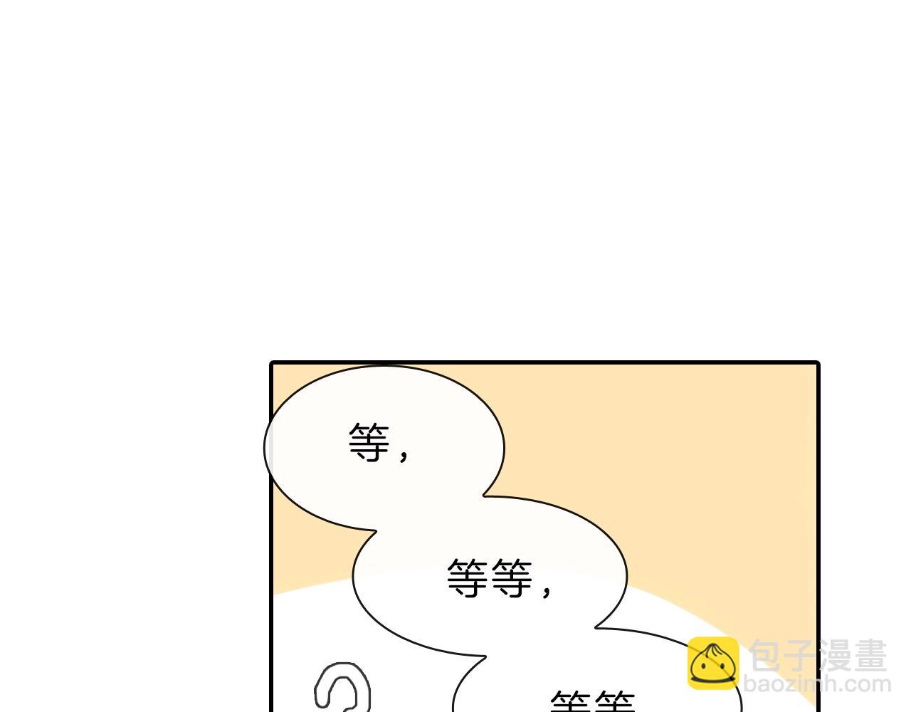 第38话 我想满足你(1/3)-第39话