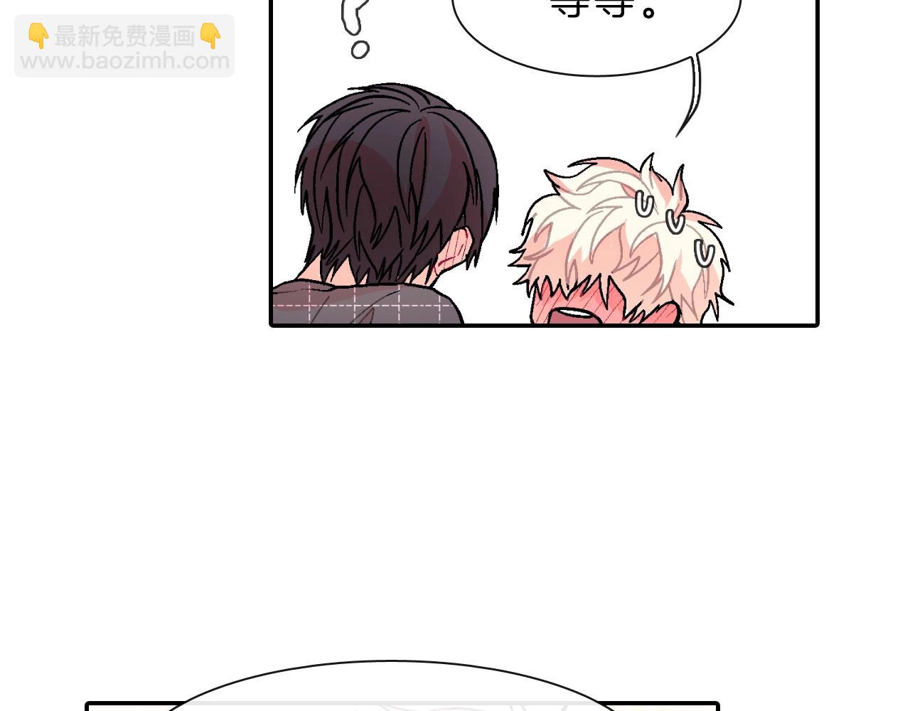 第38话 我想满足你(1/3)-第39话