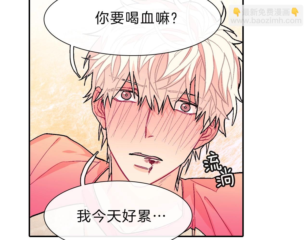 第38话 我想满足你(1/3)-第39话