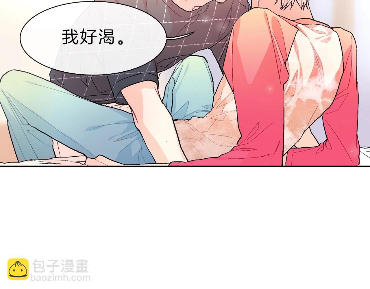 第38话 我想满足你(1/3)-第39话