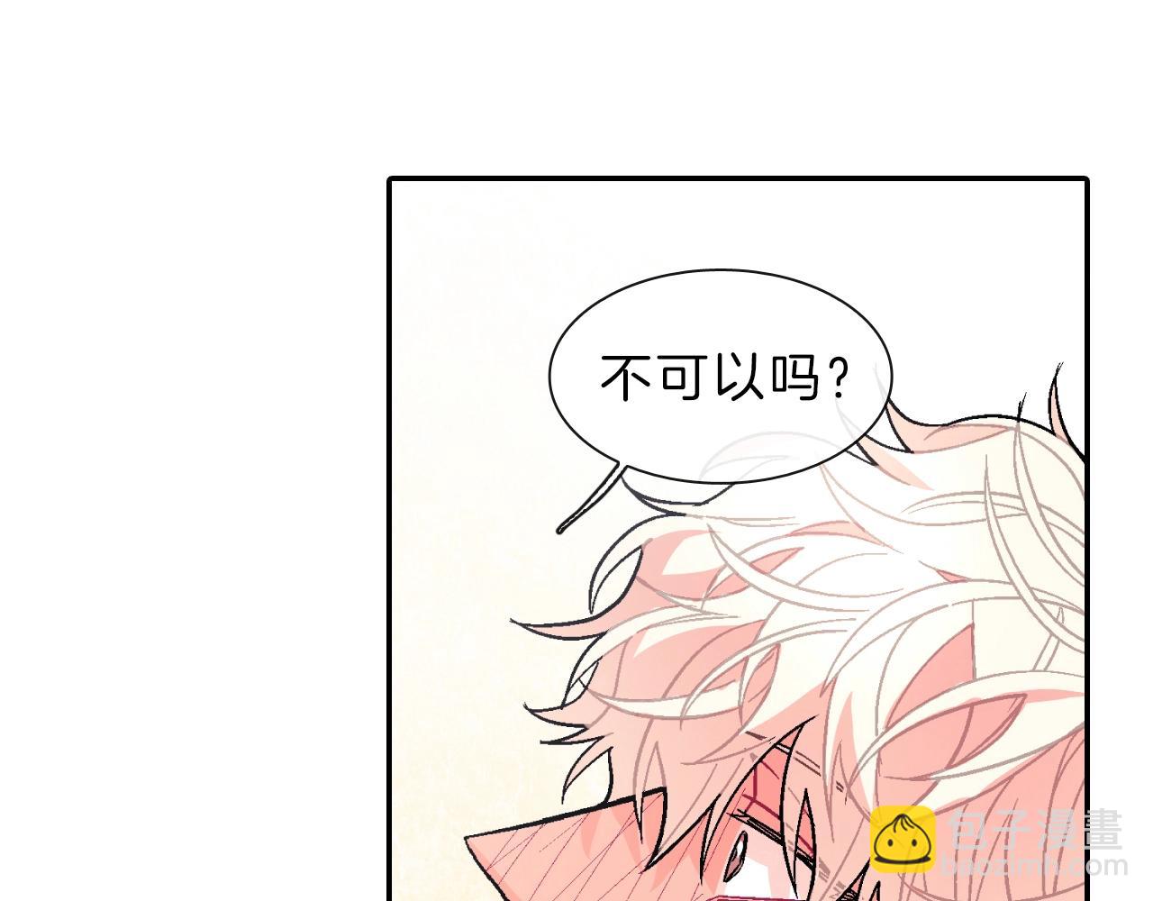 第38话 我想满足你(1/3)-第39话