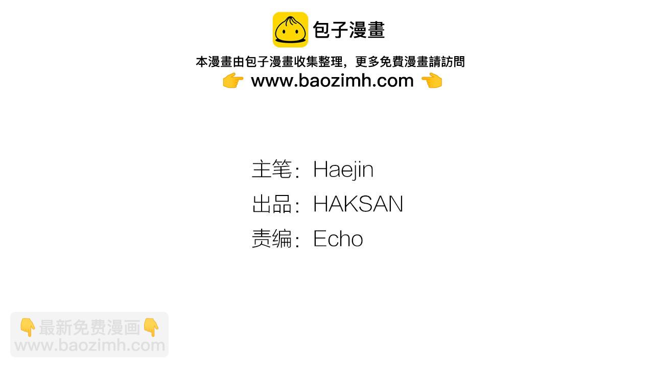 第38话 我想满足你(1/3)-第39话