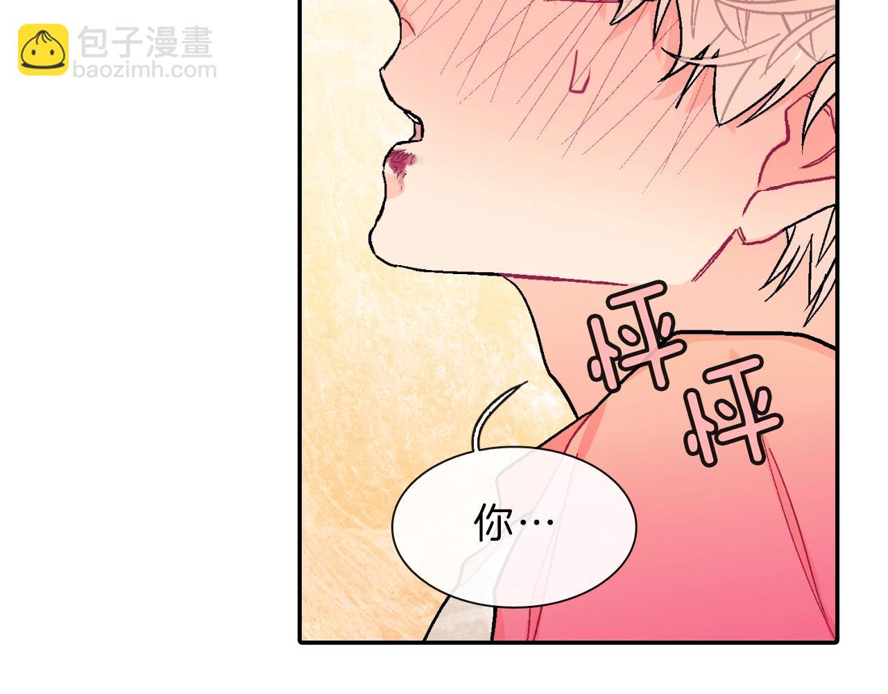 第38话 我想满足你(1/3)-第39话