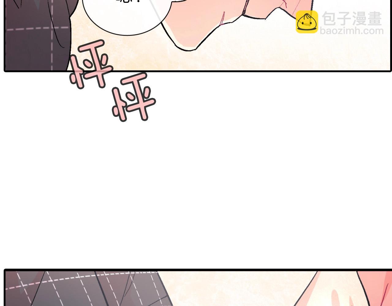 第38话 我想满足你(1/3)-第39话