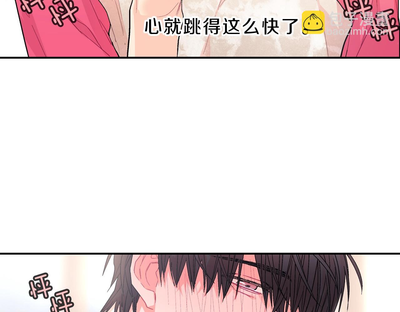 第38话 我想满足你(1/3)-第39话