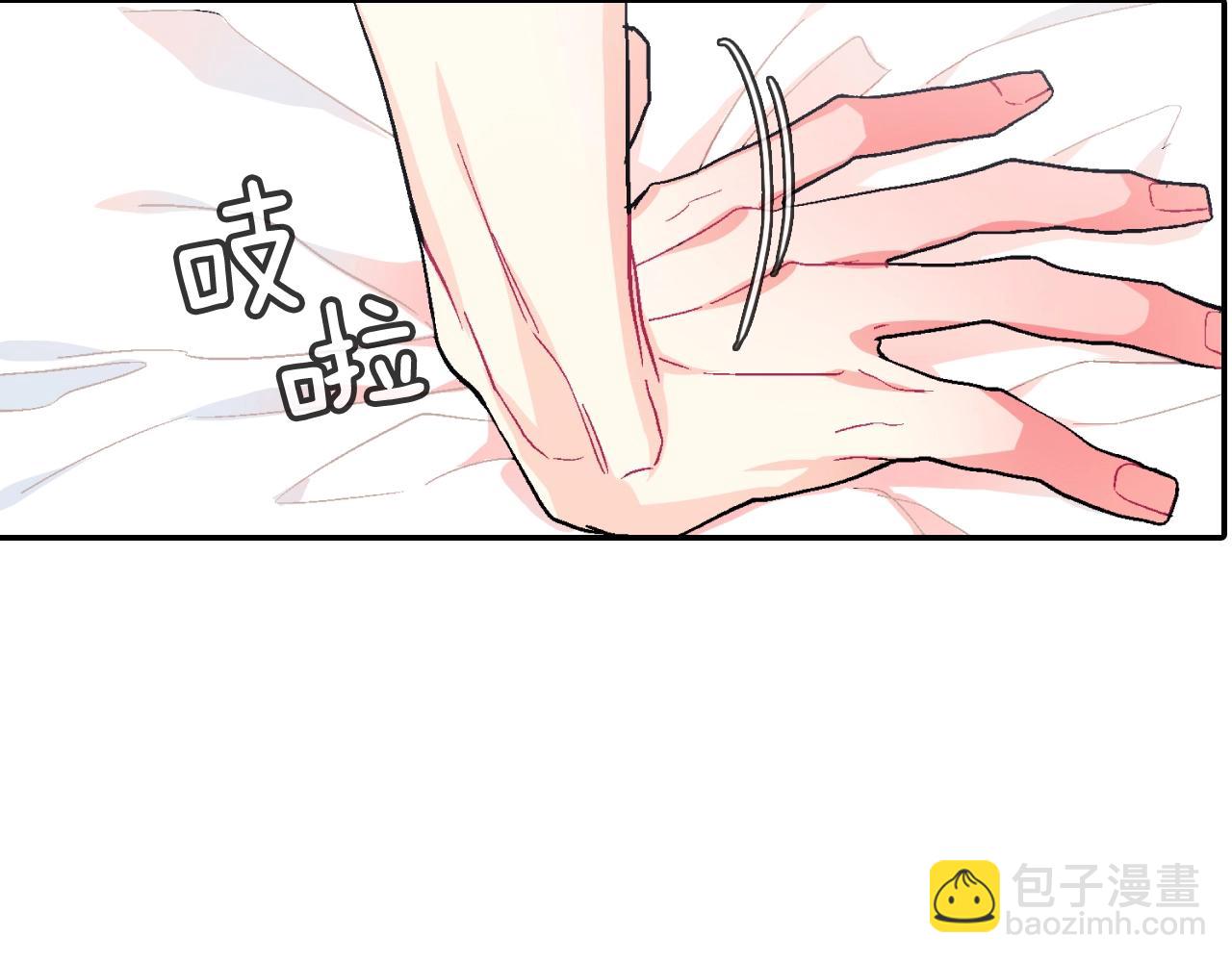 第38话 我想满足你(1/3)-第39话