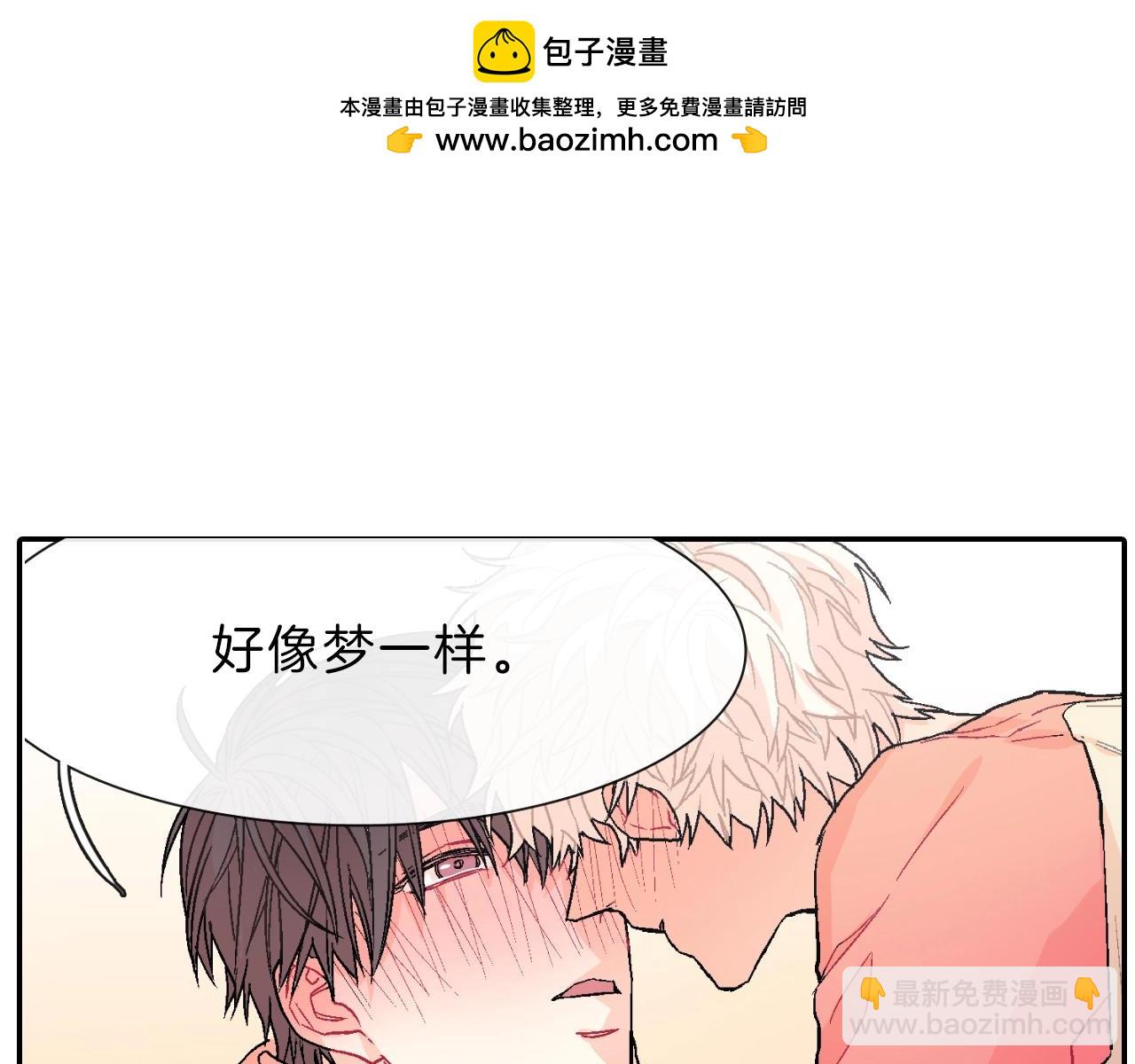 第38话 我想满足你(1/3)-第39话