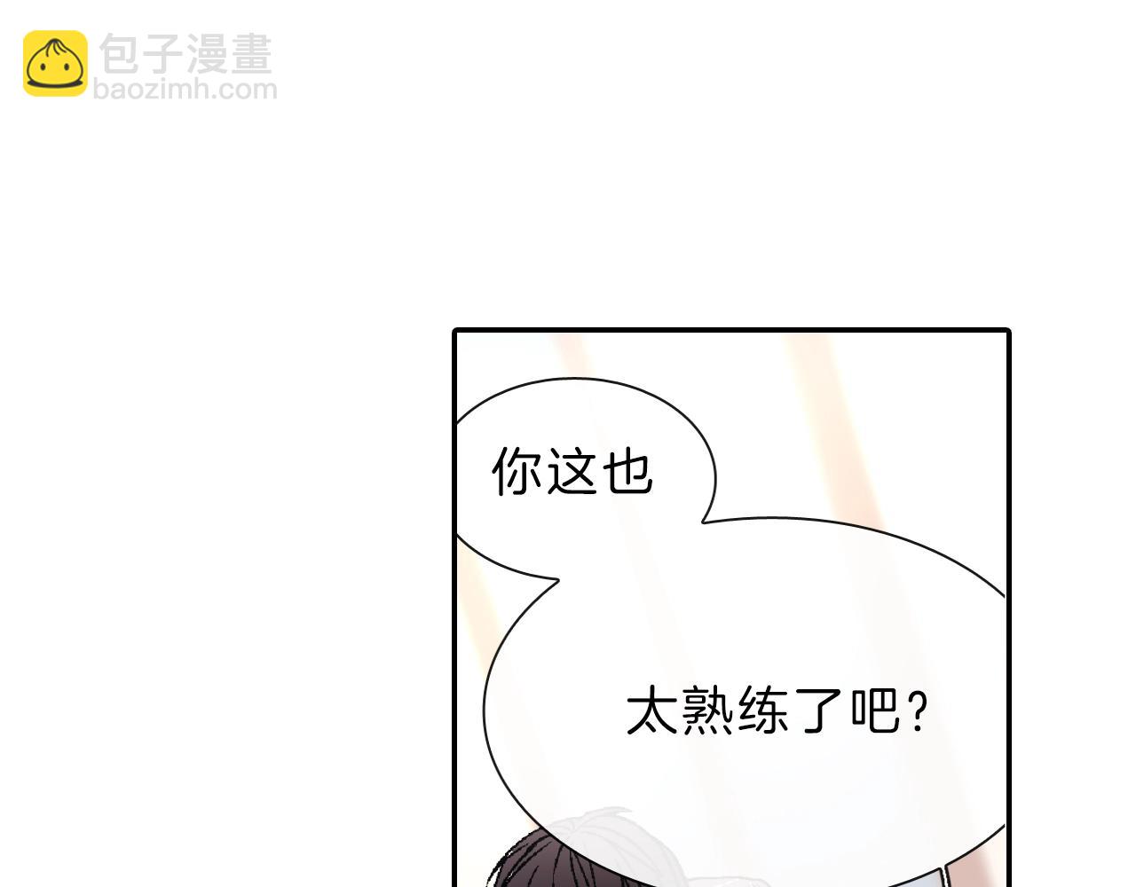 第38话 我想满足你(1/3)-第39话