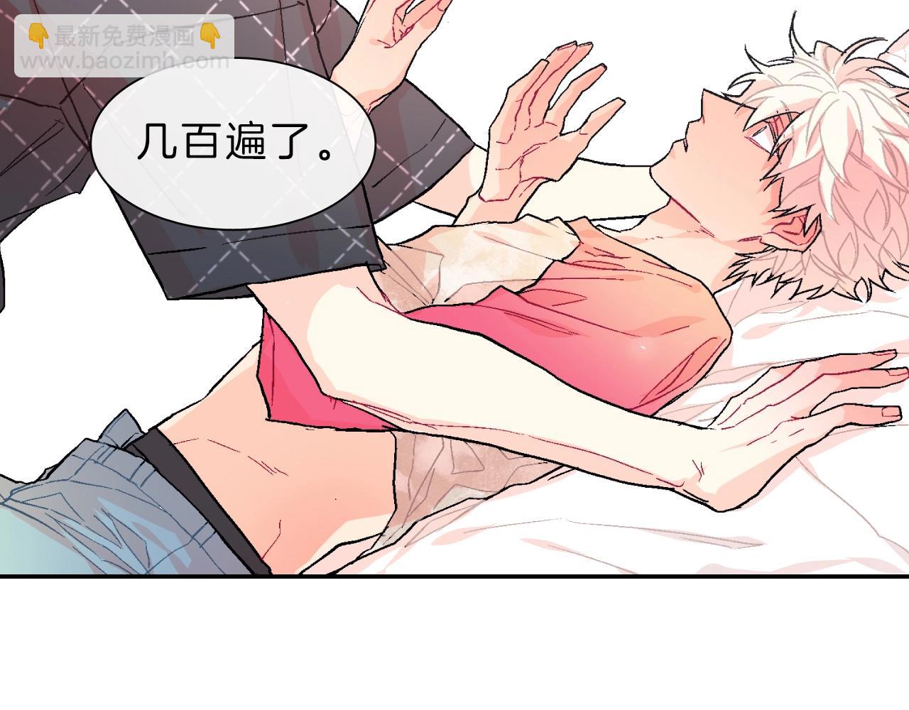 第38话 我想满足你(1/3)-第39话