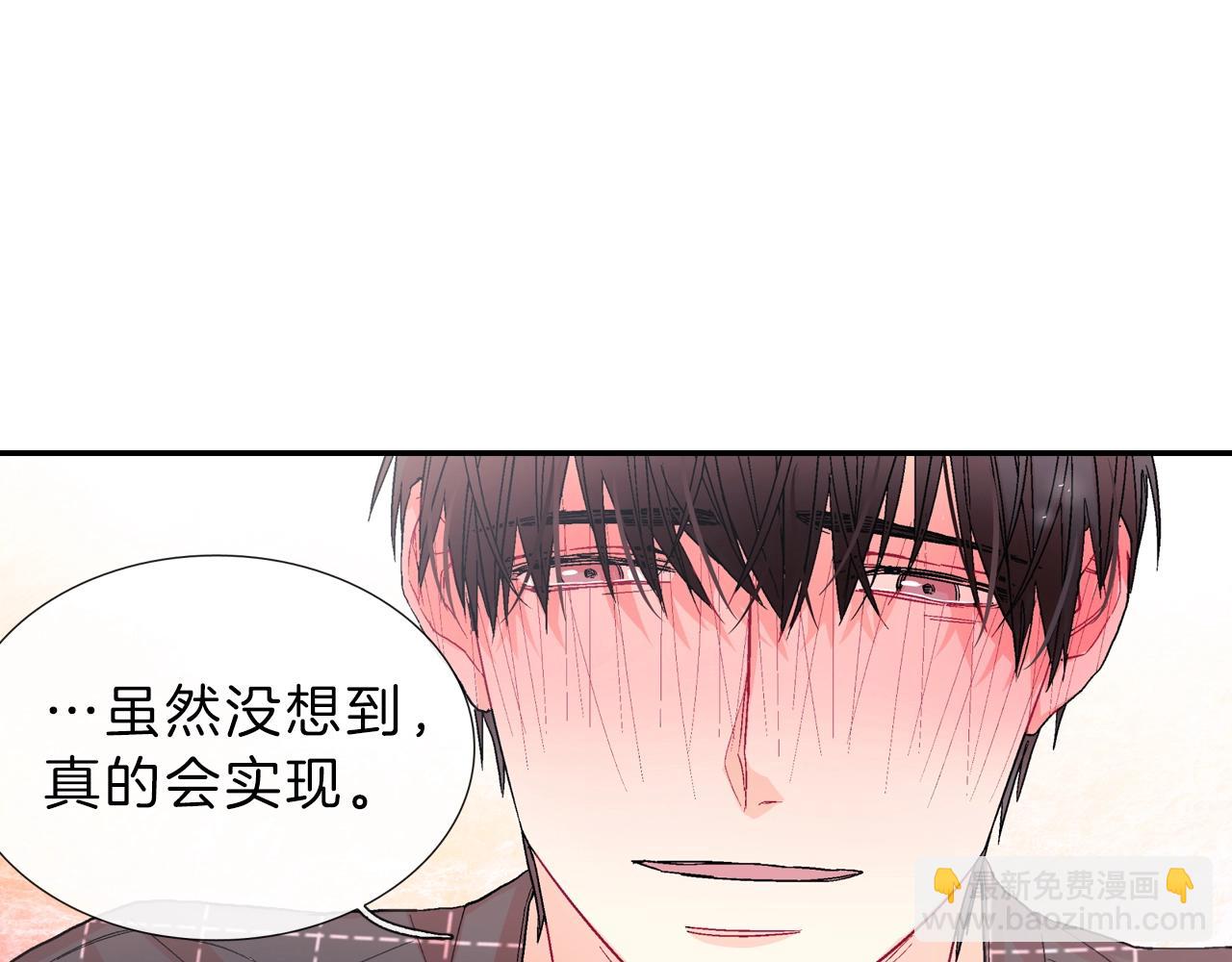 第38话 我想满足你(1/3)-第39话