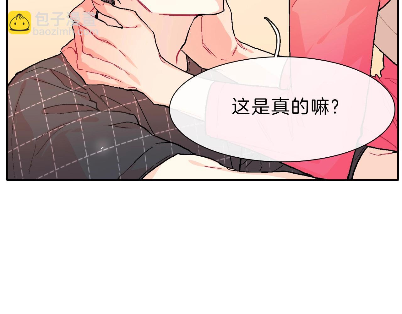 第38话 我想满足你(1/3)-第39话