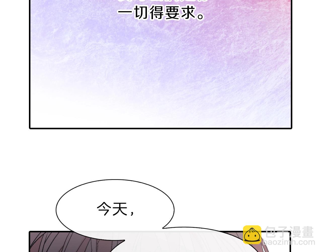 第38话 我想满足你(1/3)-第39话