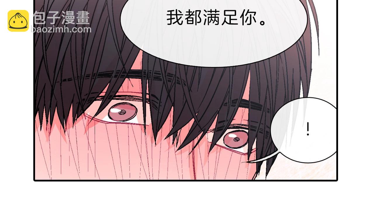 第38话 我想满足你(1/3)-第39话