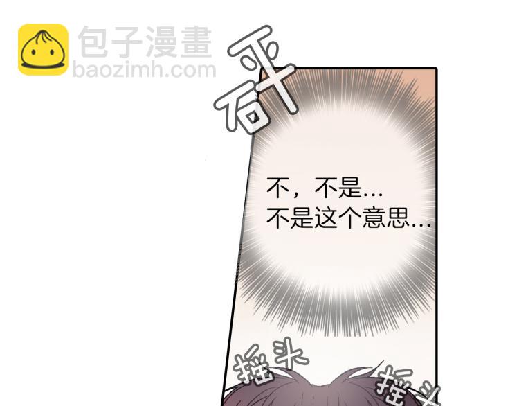 第4话 你倒是喝啊！(1/3)-第5话