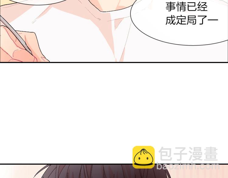 第4话 你倒是喝啊！(1/3)-第5话