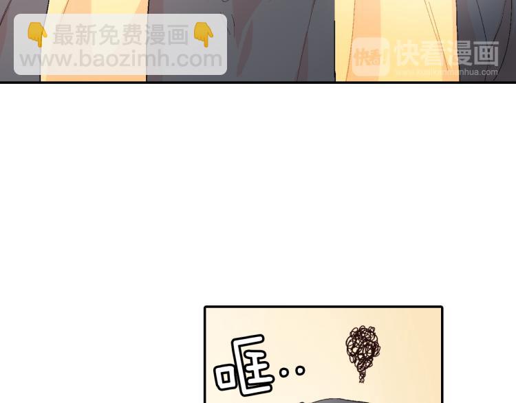 第4话 你倒是喝啊！(1/3)-第5话