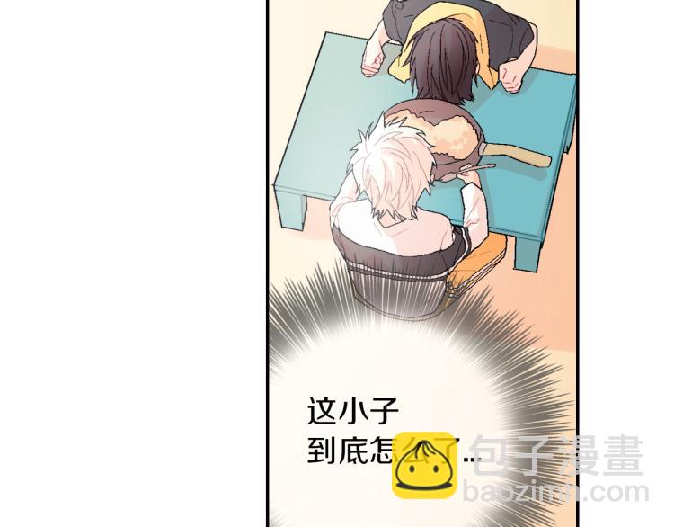 第4话 你倒是喝啊！(1/3)-第5话