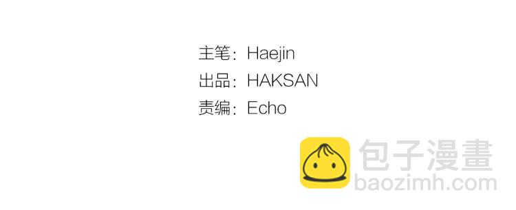 第4话 你倒是喝啊！(1/3)-第5话