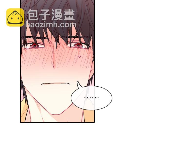 第4话 你倒是喝啊！(1/3)-第5话