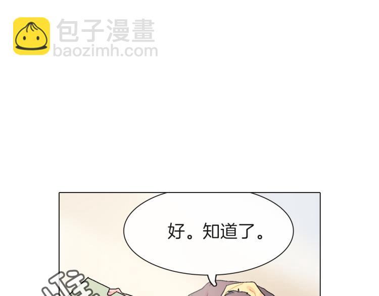 第4话 你倒是喝啊！(1/3)-第5话