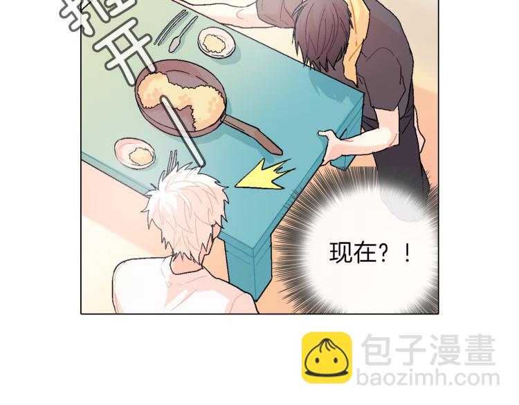 第4话 你倒是喝啊！(1/3)-第5话