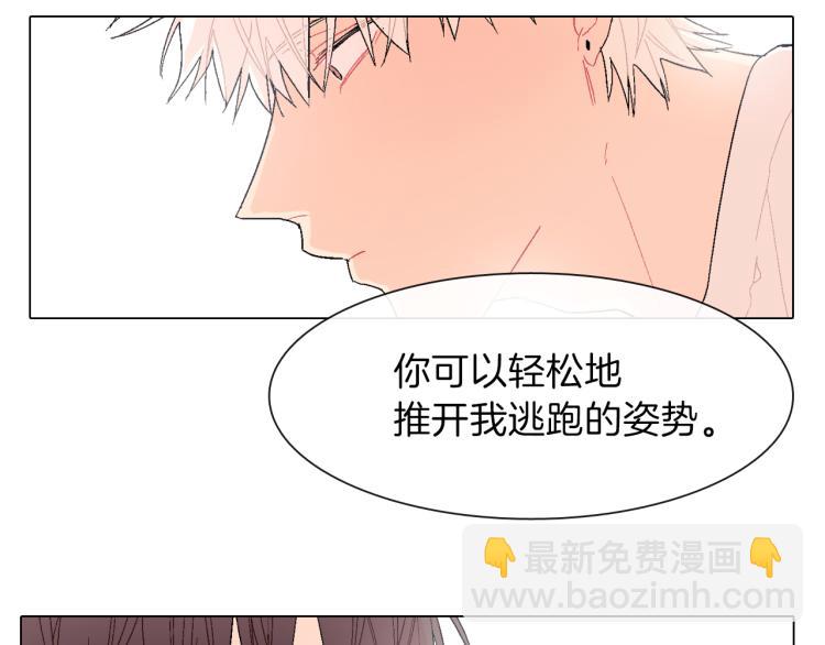 第4话 你倒是喝啊！(1/3)-第5话