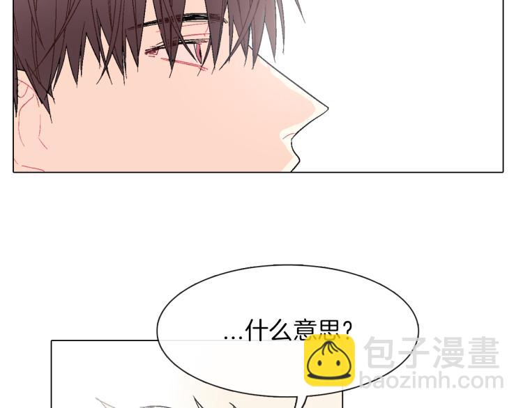 第4话 你倒是喝啊！(1/3)-第5话