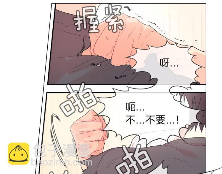 第4话 你倒是喝啊！(1/3)-第5话