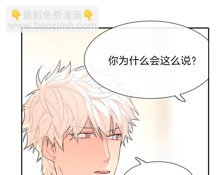 第4话 你倒是喝啊！(1/3)-第5话