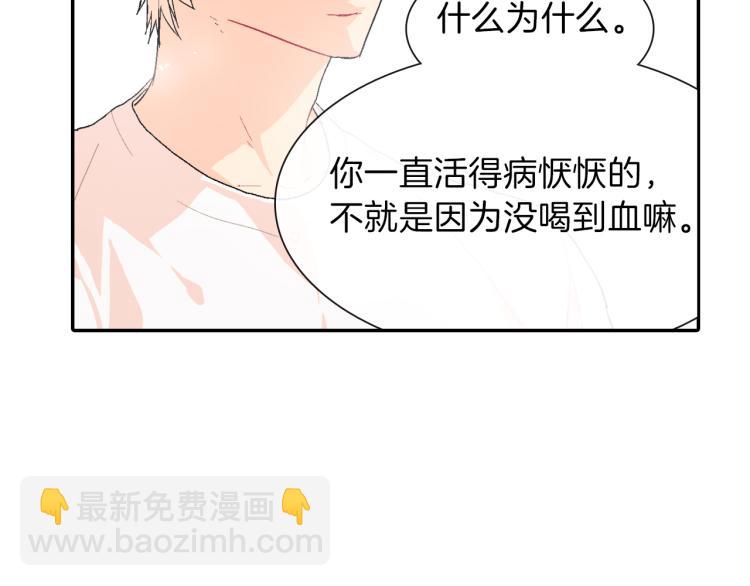 第4话 你倒是喝啊！(1/3)-第5话