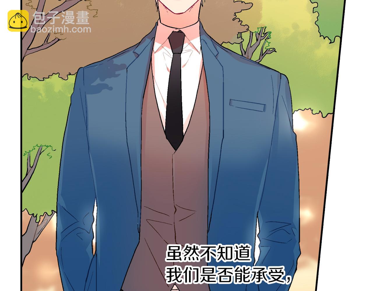 第40话 我是来帮助哥的(1/3)-第41话