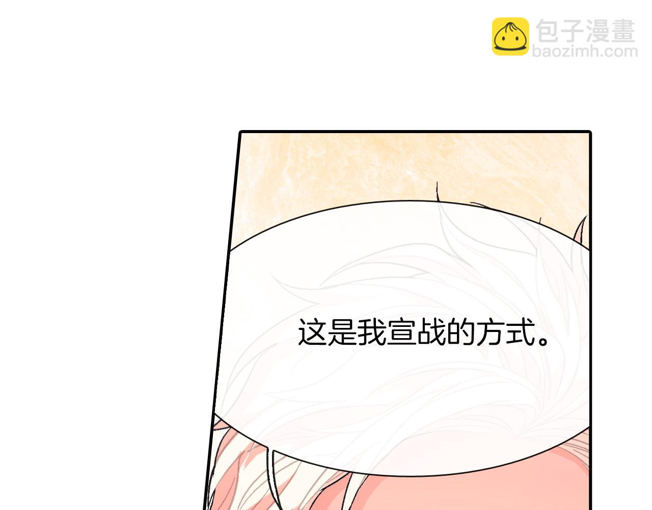 第40话 我是来帮助哥的(1/3)-第41话