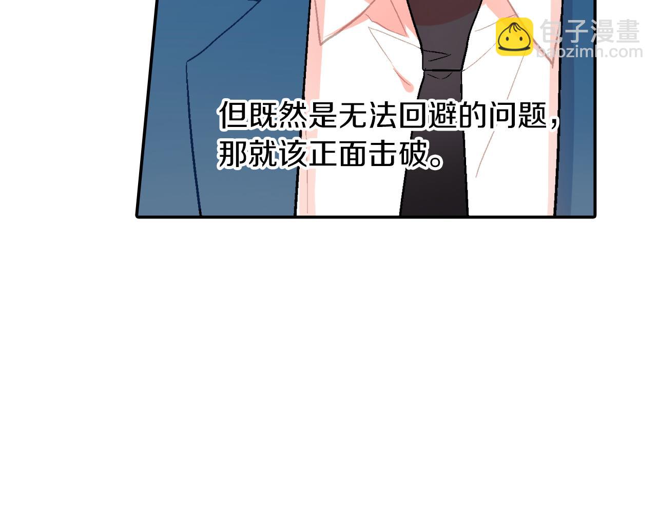 第40话 我是来帮助哥的(1/3)-第41话