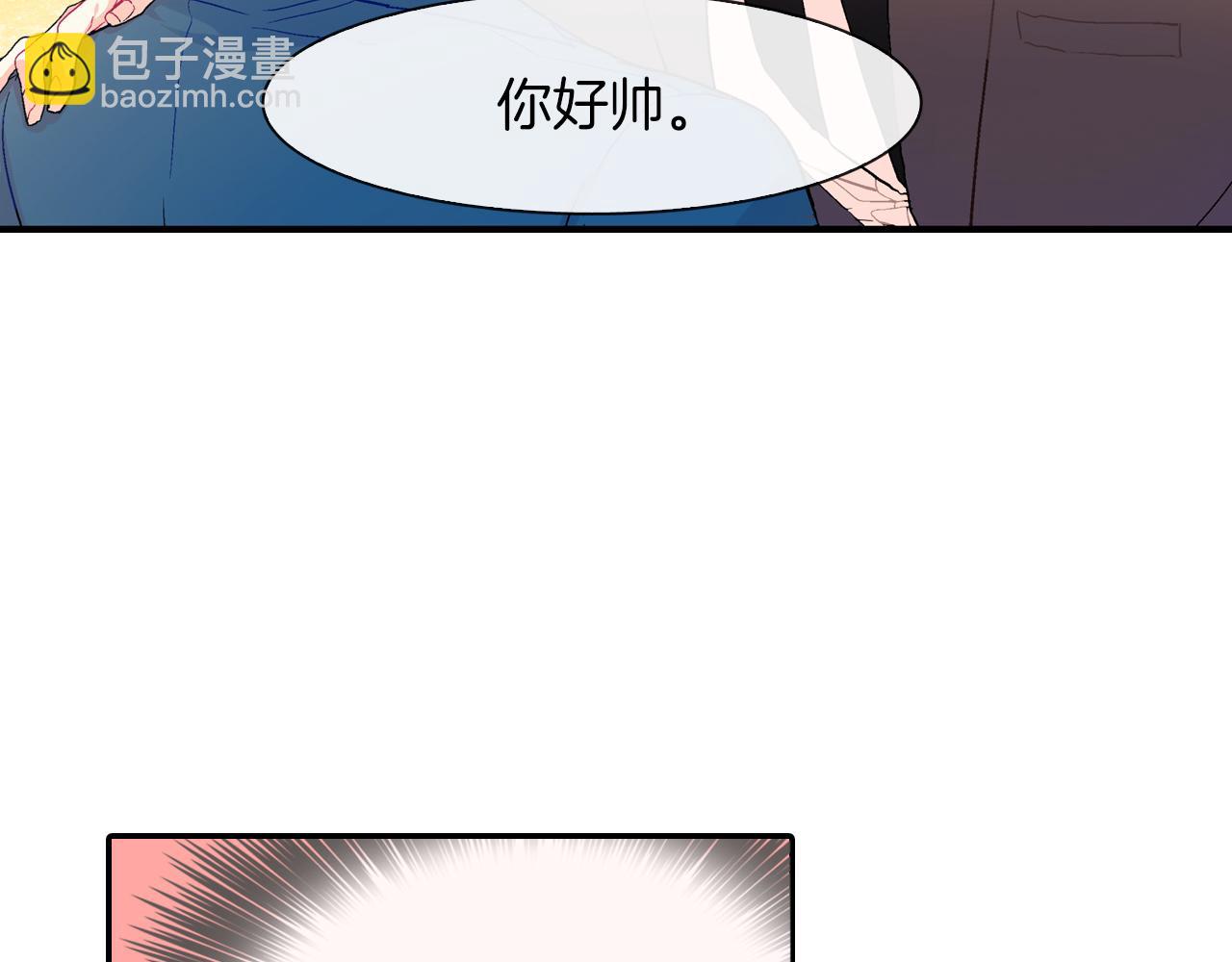 第40话 我是来帮助哥的(1/3)-第41话