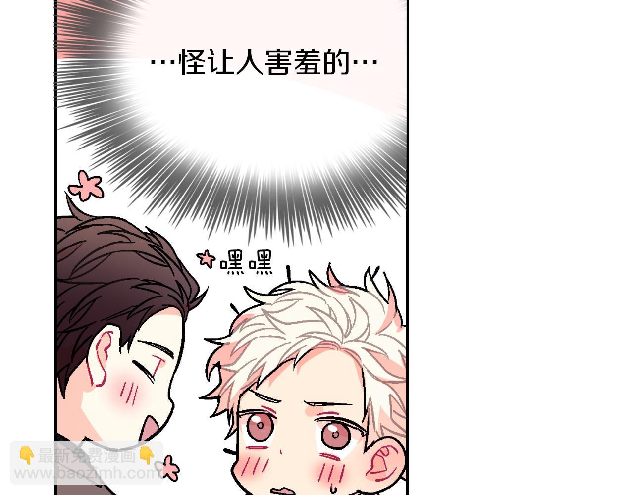 第40话 我是来帮助哥的(1/3)-第41话