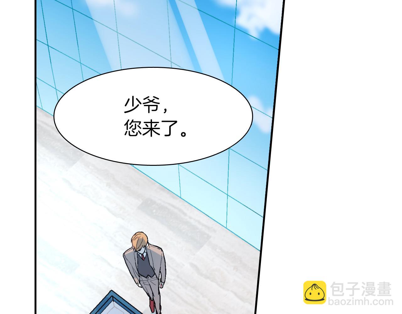 第40话 我是来帮助哥的(1/3)-第41话