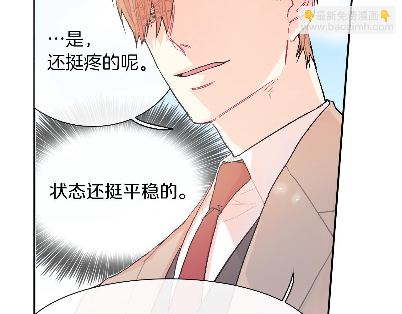 第40话 我是来帮助哥的(1/3)-第41话