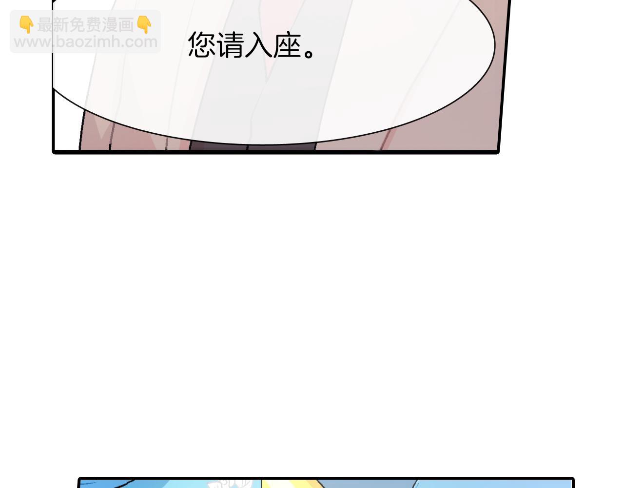 第40话 我是来帮助哥的(1/3)-第41话