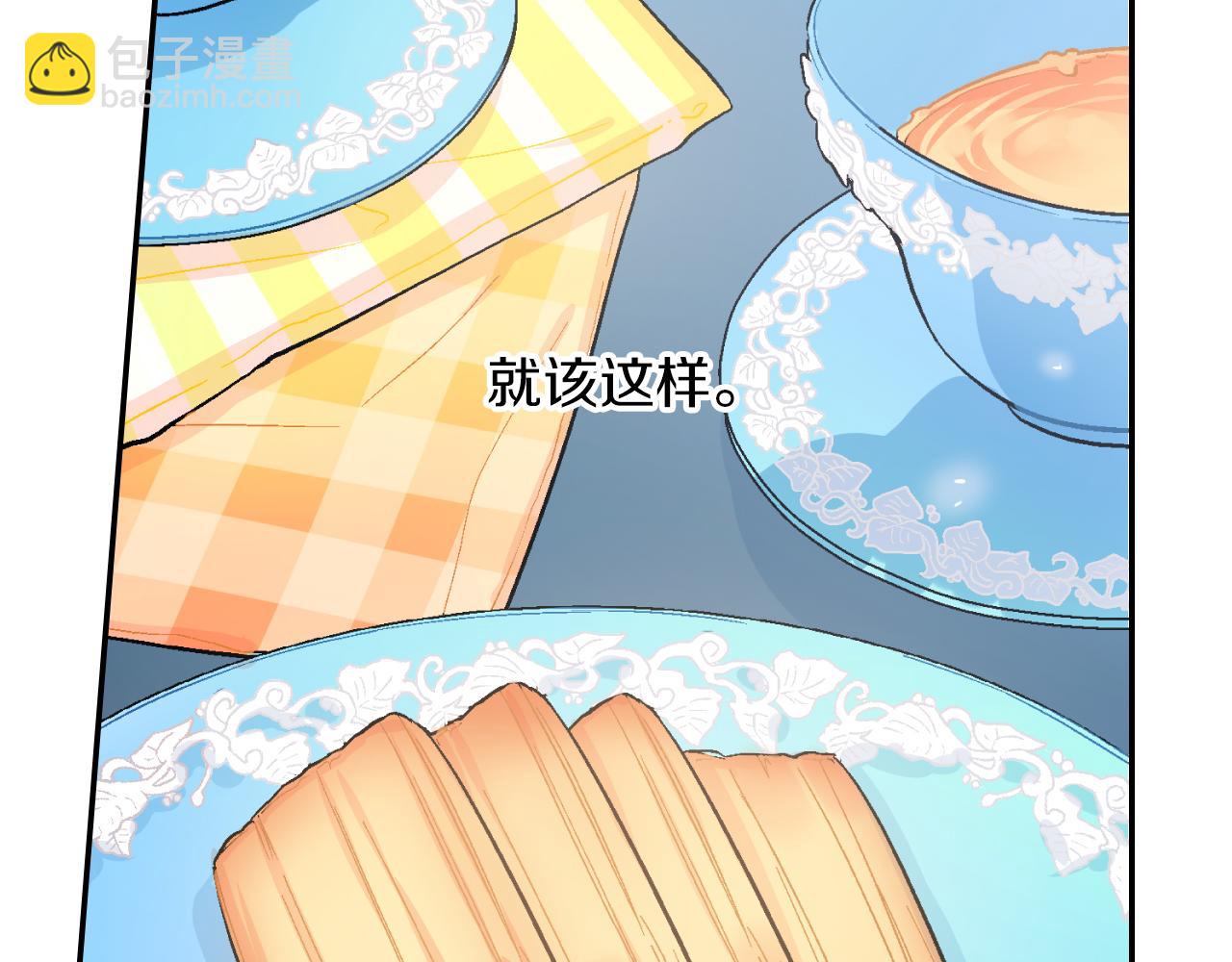 第40话 我是来帮助哥的(1/3)-第41话