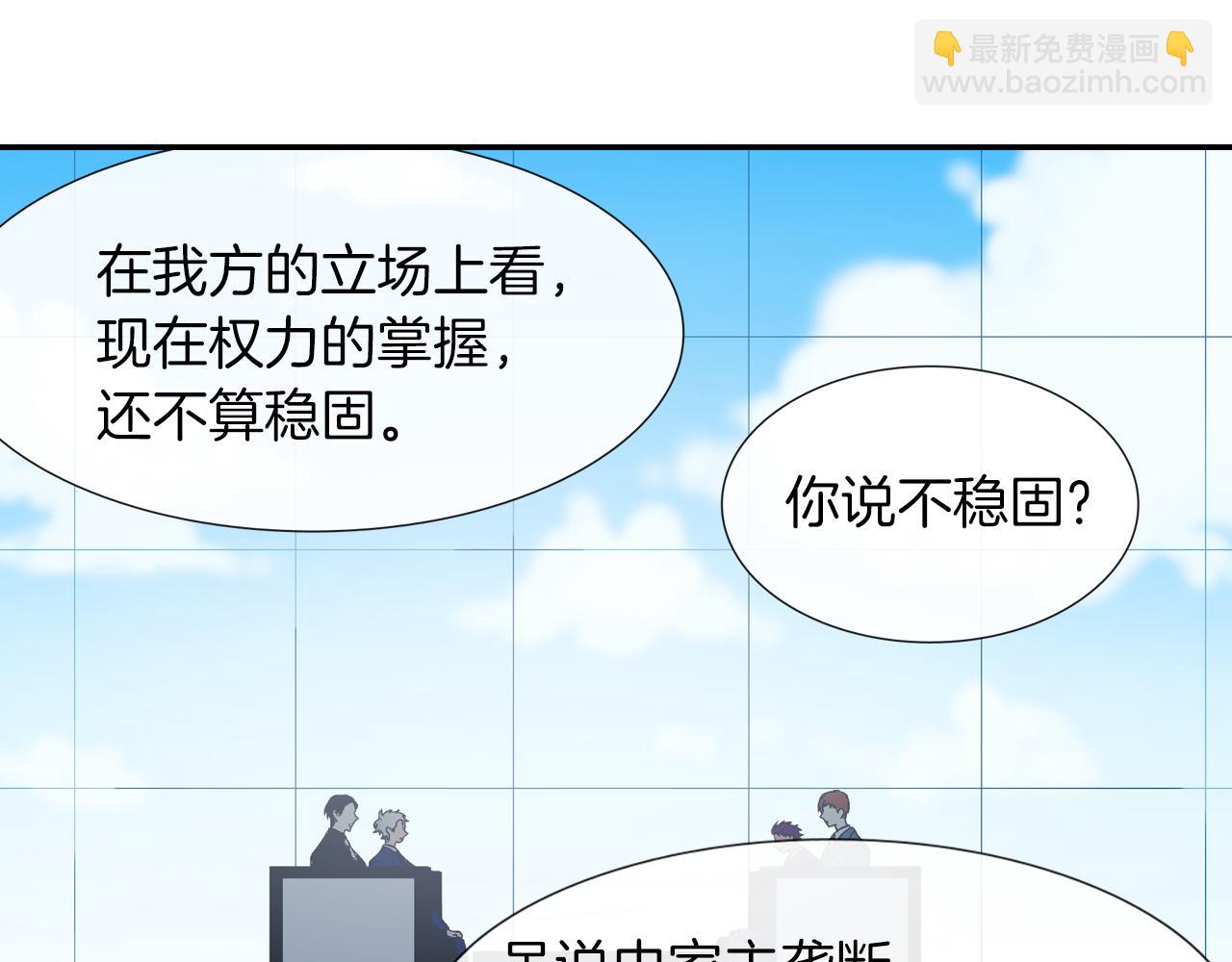 第40话 我是来帮助哥的(1/3)-第41话