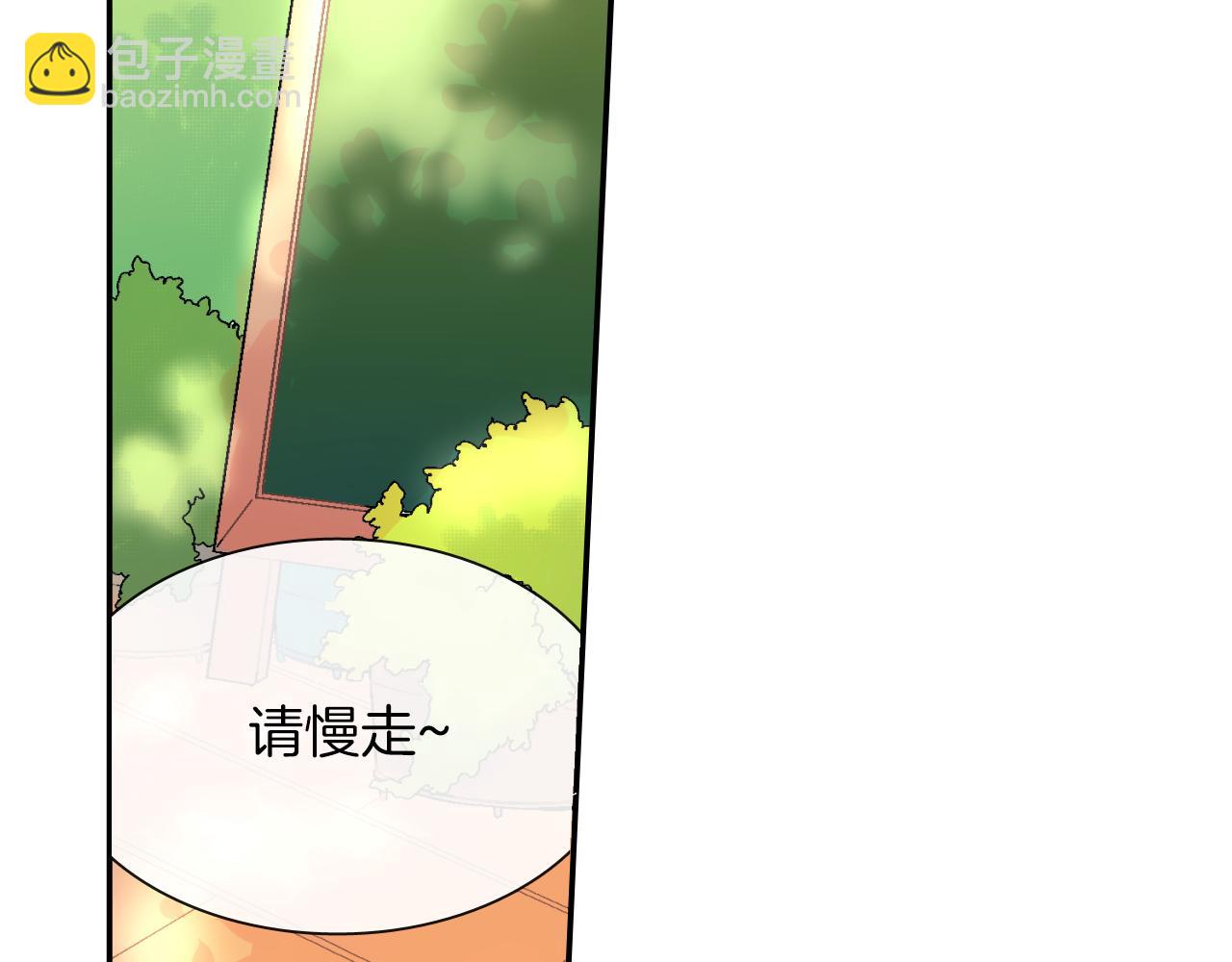 第40话 我是来帮助哥的(1/3)-第41话