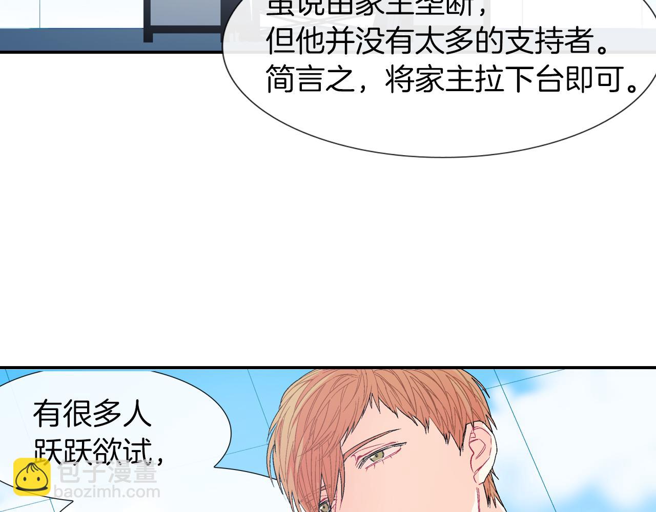 第40话 我是来帮助哥的(1/3)-第41话