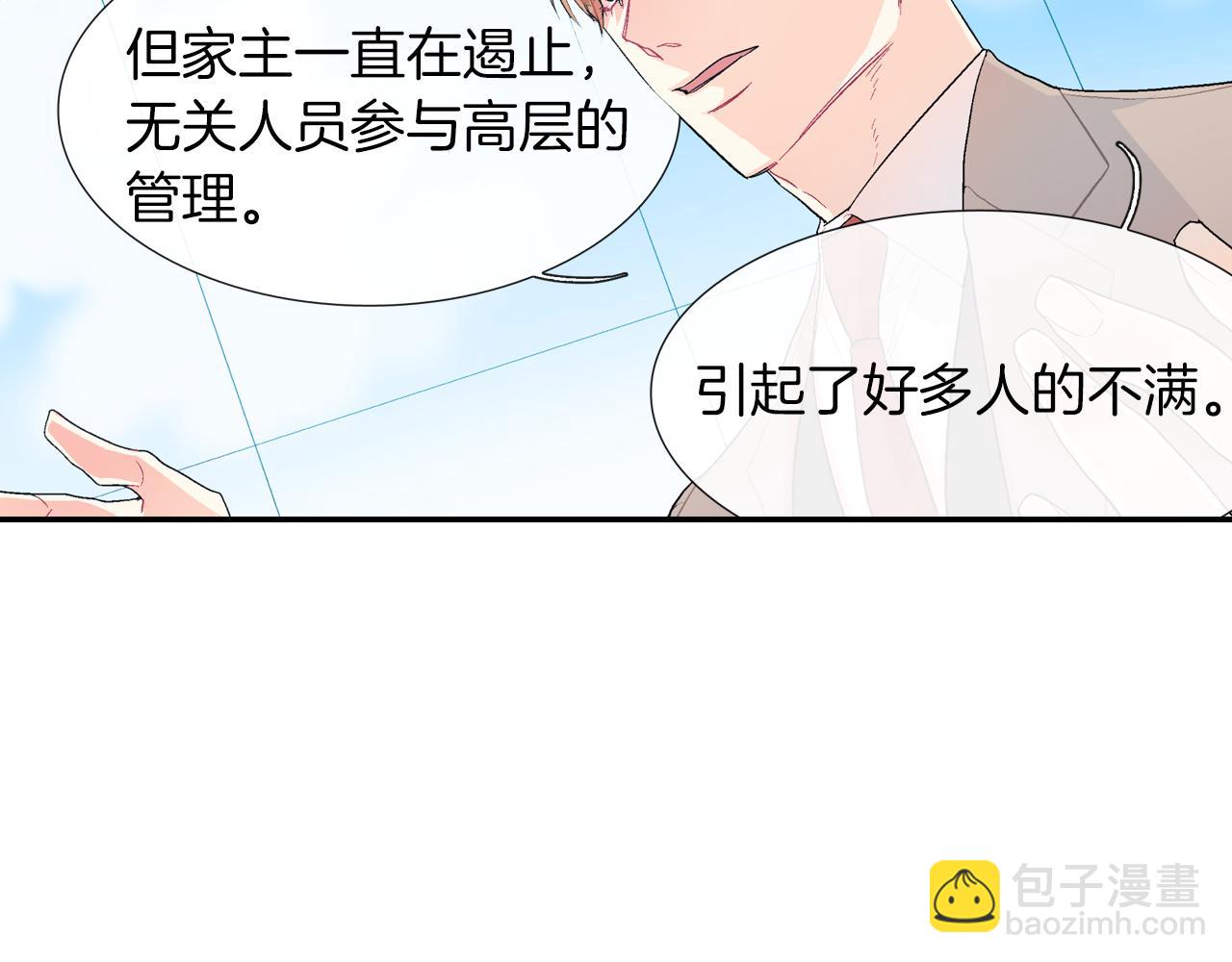 第40话 我是来帮助哥的(1/3)-第41话