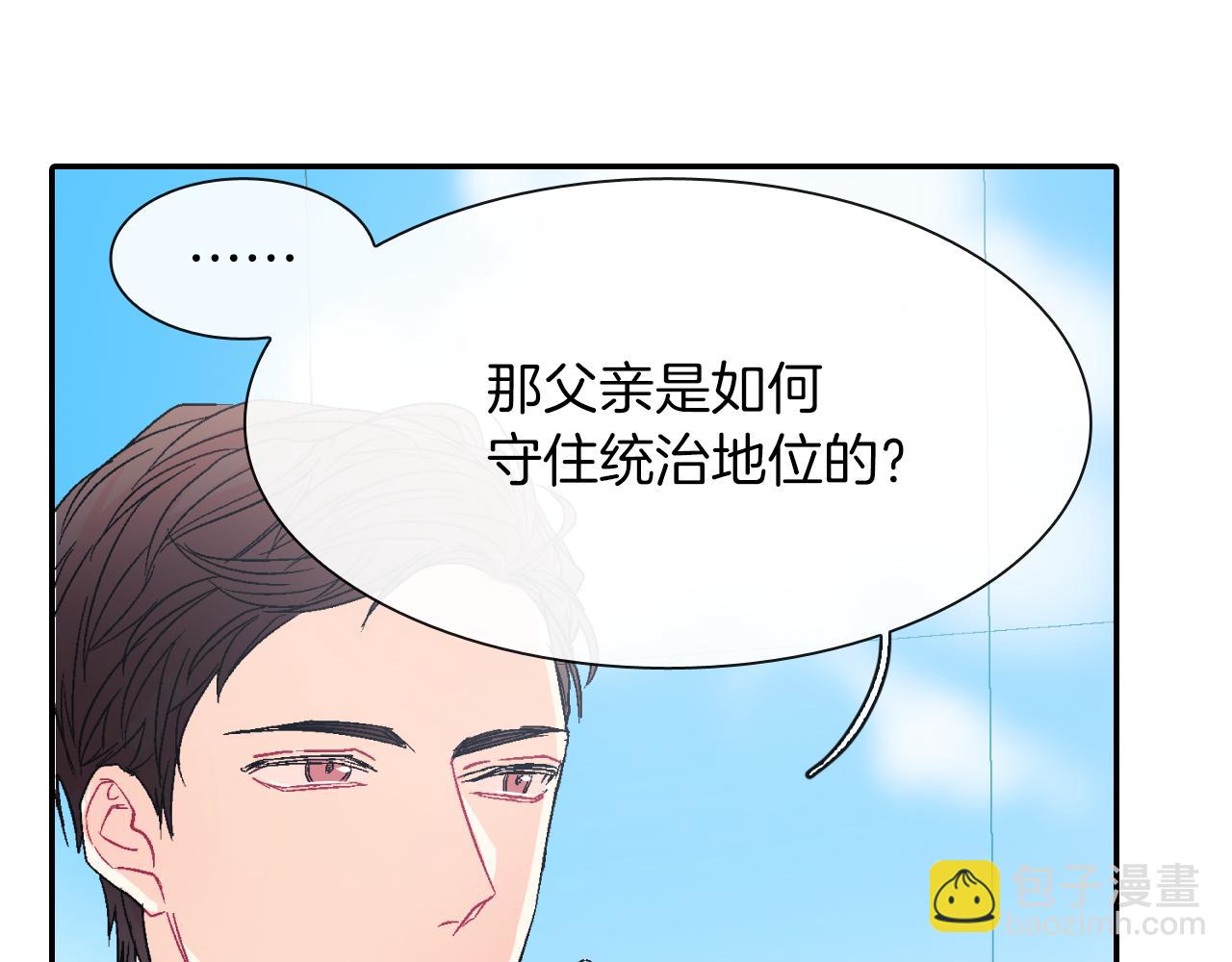 第40话 我是来帮助哥的(1/3)-第41话