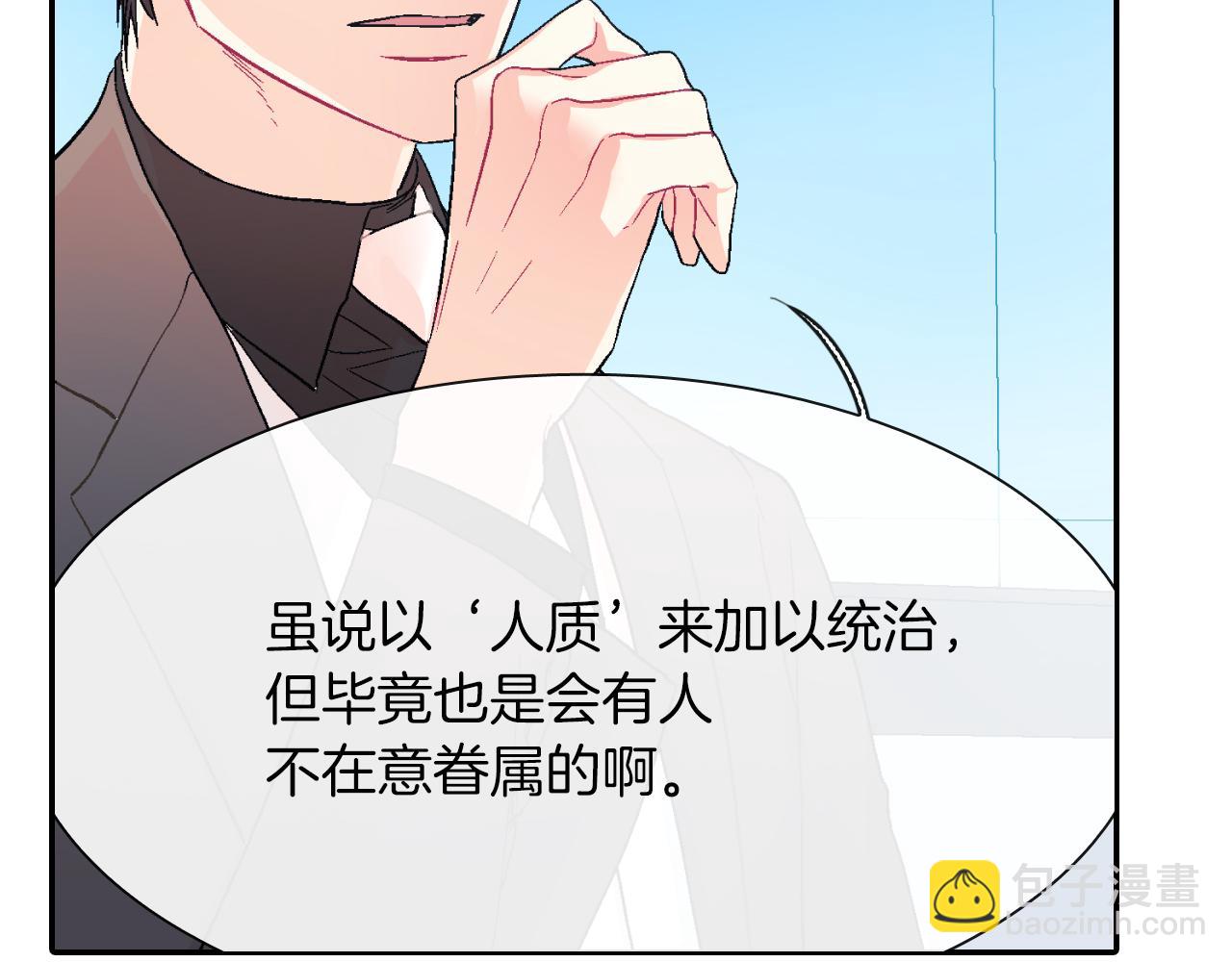 第40话 我是来帮助哥的(1/3)-第41话