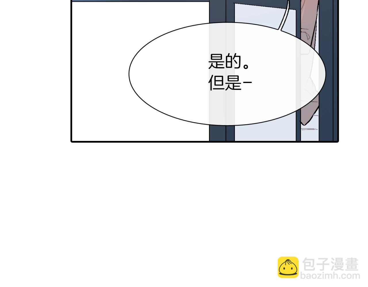 第40话 我是来帮助哥的(1/3)-第41话