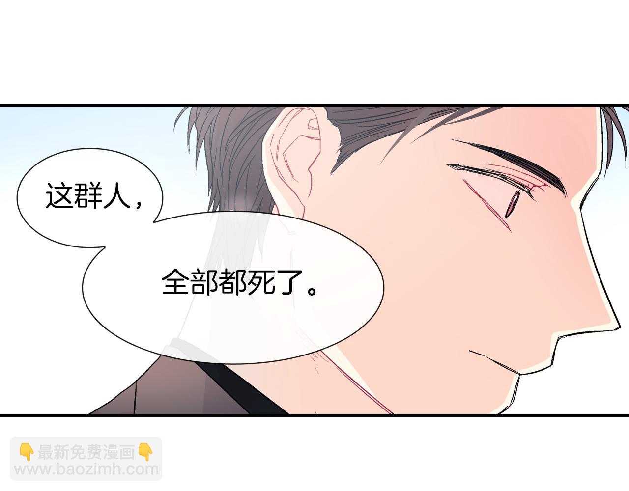 第40话 我是来帮助哥的(1/3)-第41话