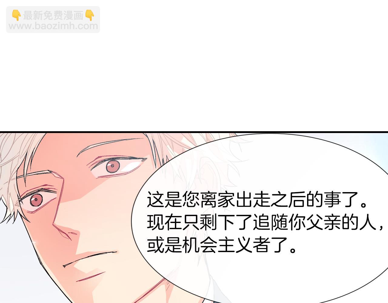 第40话 我是来帮助哥的(1/3)-第41话