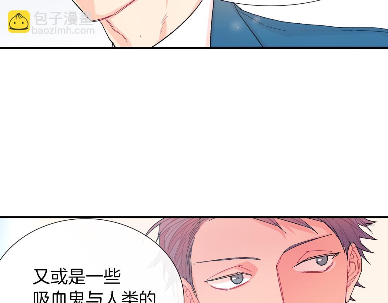 第40话 我是来帮助哥的(1/3)-第41话